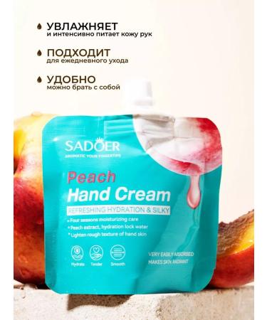 SADOER OFFICIAL Moisturizing hand cream 4 pcs - Buy Online on GoSupps.com