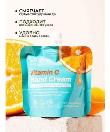 SADOER OFFICIAL Moisturizing hand cream 4 pcs - Buy Online on GoSupps.com