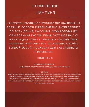 LebeL Normal leather shampoo IAU Cleansing Clearment 600 ml - Buy Online on GoSupps.com