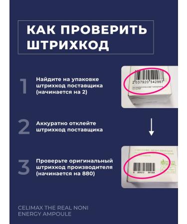 Celimax Herus with noni restoring Korea - Buy Online on GoSupps.com