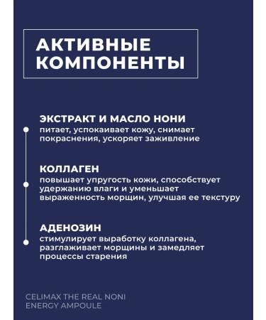 Celimax Herus with noni restoring Korea - Buy Online on GoSupps.com