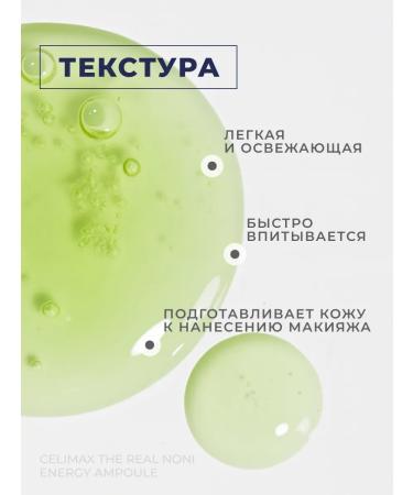 Celimax Herus with noni restoring Korea - Buy Online on GoSupps.com