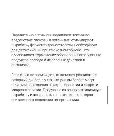 Source Naturals Swanson Benfotiamine Bad Benfotiamine 80 mg 120 capsules - Buy Online on GoSupps.com