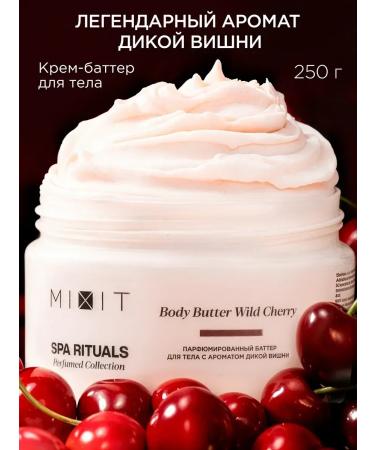 MIXIT Perfumed moisturizer Batter with cherry aroma