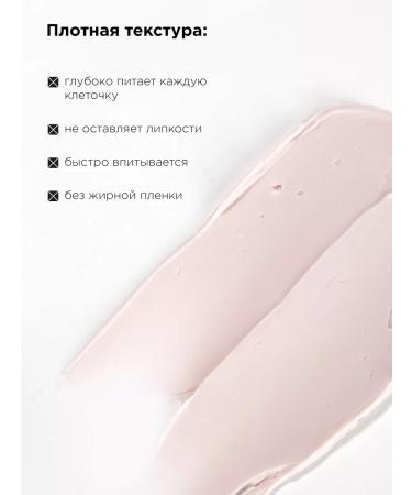 MIXIT Perfumed moisturizer Batter with cherry aroma - Buy Online on GoSupps.com