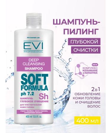 EVI professional Shampoo Piling of Deep Cleansing of the Shgo 400 ml