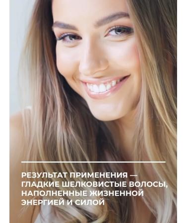 EVI professional Shampoo Piling of Deep Cleansing of the Shgo 400 ml - Buy Online on GoSupps.com