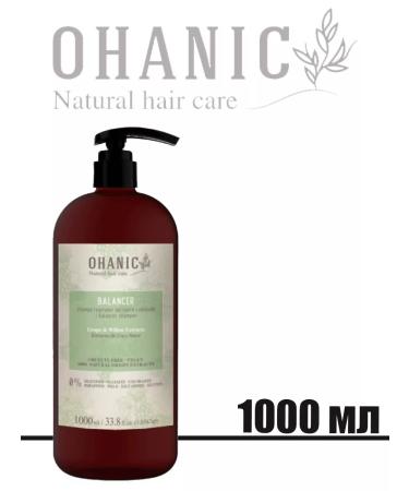 OHANIC Balancing shampoo with grape and willow extract