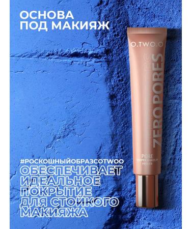 OTWOO Facial primer base for makeup