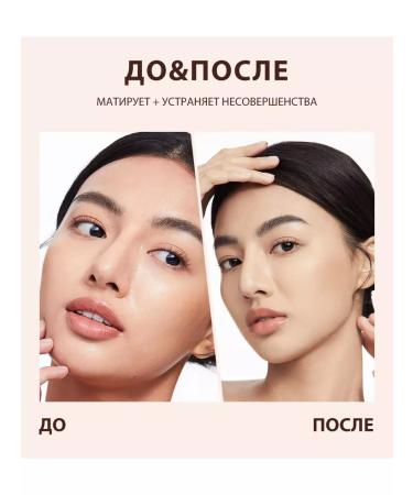 OTWOO Facial primer base for makeup - Buy Online on GoSupps.com