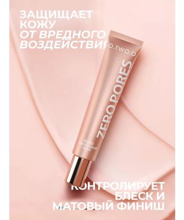 OTWOO Facial primer base for makeup - Buy Online on GoSupps.com