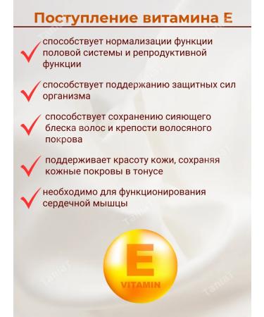 PFC update Vitamin E 30 kapsul 1 packaging - Buy Online on GoSupps.com