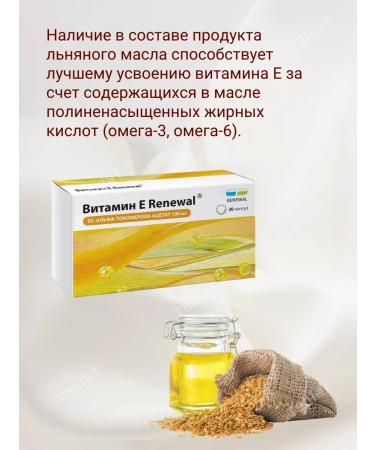 PFC update Vitamin E 30 kapsul 1 packaging - Buy Online on GoSupps.com