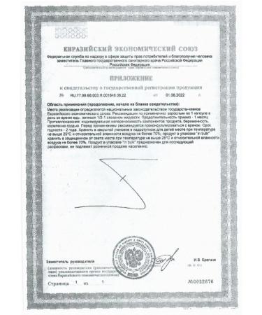 PFC update Vitamin E 30 kapsul 1 packaging - Buy Online on GoSupps.com