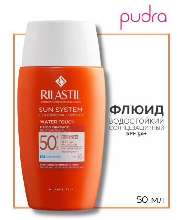 Rilastil Waterproof sun -protection fluid Water Touch SPF 50+