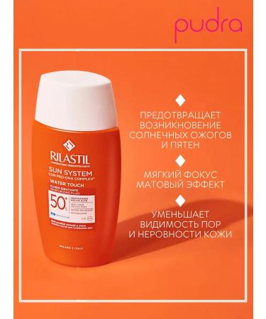 Rilastil Waterproof sun -protection fluid Water Touch SPF 50+ - Buy Online on GoSupps.com