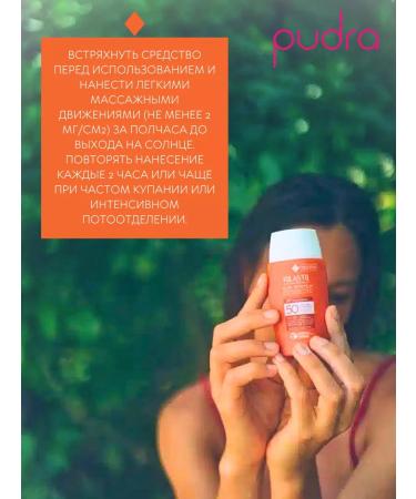 Rilastil Waterproof sun -protection fluid Water Touch SPF 50+ - Buy Online on GoSupps.com