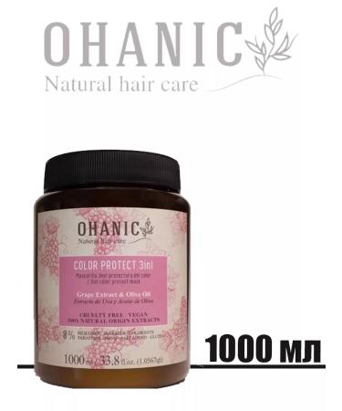 OHANIC Mask for dyed hair 3 in 1 1000ml