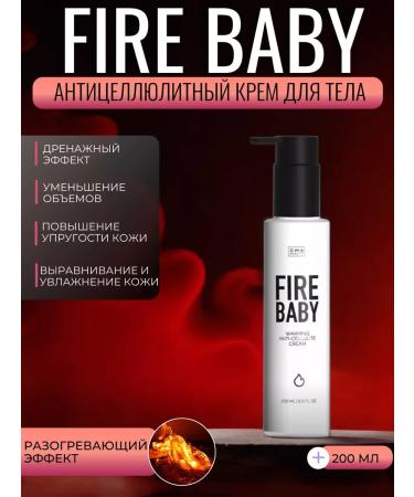 EWA PRODUCT Fire Baby Anti -cellulite cream warmer