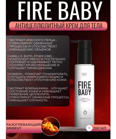 EWA PRODUCT Fire Baby Anti -cellulite cream warmer - Buy Online on GoSupps.com