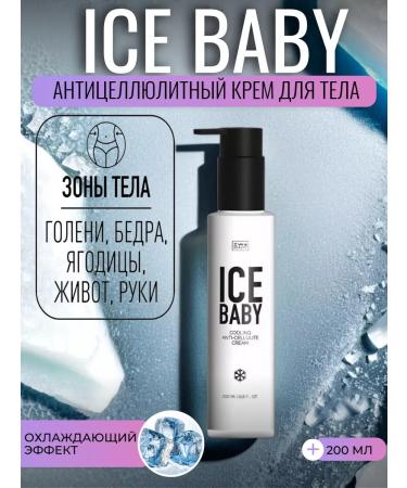 EWA PRODUCT Ice Baby Anti -cellulite cooling cream - Buy Online on GoSupps.com