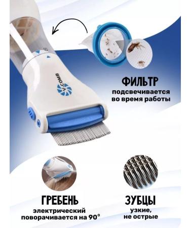 VCOMB Bitasos to remove lice - Buy Online on GoSupps.com