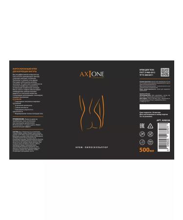 Axione Laboratory Fat -burning cream for figure correction - Buy Online on GoSupps.com