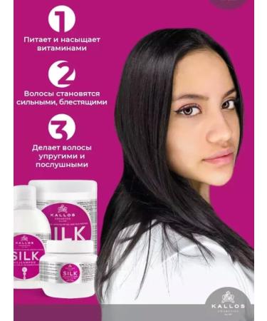 Kallos Cosmetics Hair shampoo Callos Silk 1000ml - Buy Online on GoSupps.com