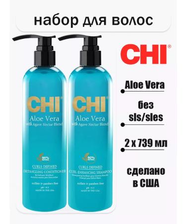 chi Aloe Vera hair care