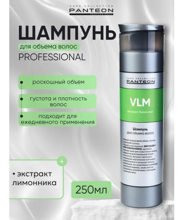 pantheon Women's hair shampoo