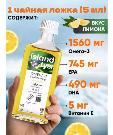 Lysi Fish oil omega 3 - Buy Online on GoSupps.com