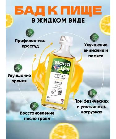 Lysi Fish oil omega 3 - Buy Online on GoSupps.com