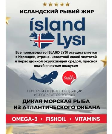 Lysi Fish oil omega 3 - Buy Online on GoSupps.com