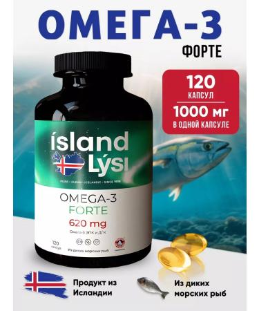 Lysi Fish oil omega 3 forte