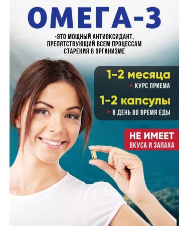 Lysi Fish oil omega 3 forte - Buy Online on GoSupps.com