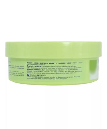 EVELINE Extra Soft dry skin restoring cream - Buy Online on GoSupps.com