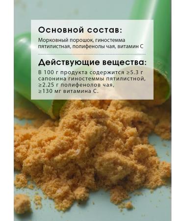 Healing capsules (Ican) Tiens Tiens - Buy Online on GoSupps.com