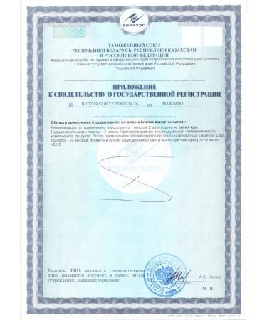 Vycan tiens Tiens Weikan - Buy Online on GoSupps.com