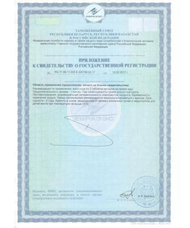 Tiens natural sloping tiens for sleeping - Buy Online on GoSupps.com