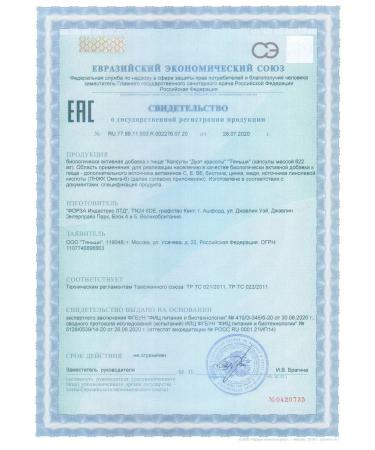 Tianshi Beauty Duet Tiens Tiens - Buy Online on GoSupps.com