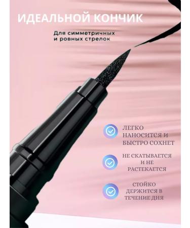 eyeliner Eyeling for eyes waterproof liquid felt -tip pen - Buy Online on GoSupps.com