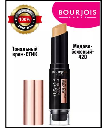 Bourjois Tonal cream Styk 420 Honey Beige