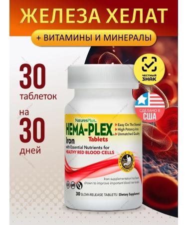 Natures Plus Hema plex hema power iron 30 tablets