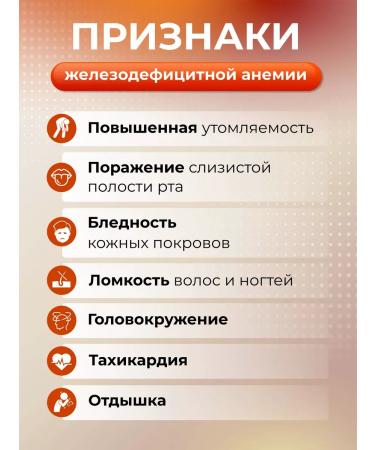 Natures Plus Hema plex hema power iron 30 tablets - Buy Online on GoSupps.com