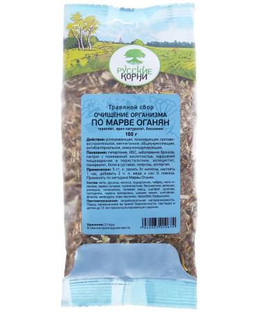 Russian roots Herbal tea Marva Oganyan Detox for immunity set 2 pcs - Buy Online on GoSupps.com