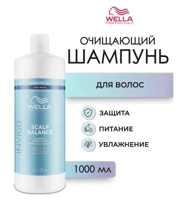 WELLA PROFESSIONALS Scalp Balance Deep Cleansing hair shampoo 1000 ml