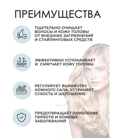 WELLA PROFESSIONALS Scalp Balance Deep Cleansing hair shampoo 1000 ml - Buy Online on GoSupps.com