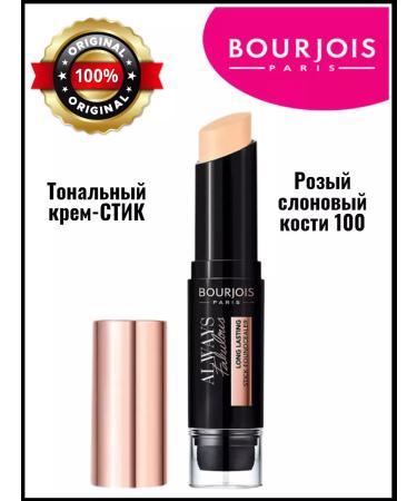 Bourjois Tonal cream stick 100 rose iVory