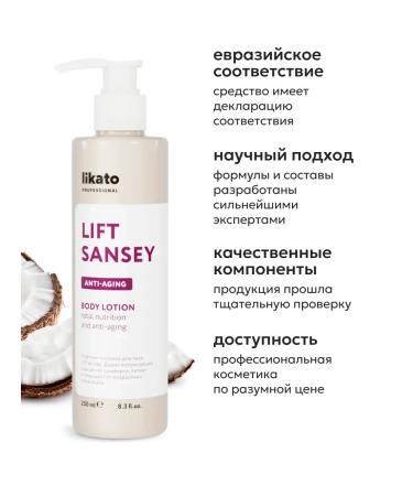 Likato professional Anti -aging - Buy Online on GoSupps.com