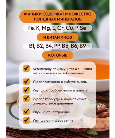 Coconut Land Finnish sweets without sugar with sunflower - Buy Online on GoSupps.com